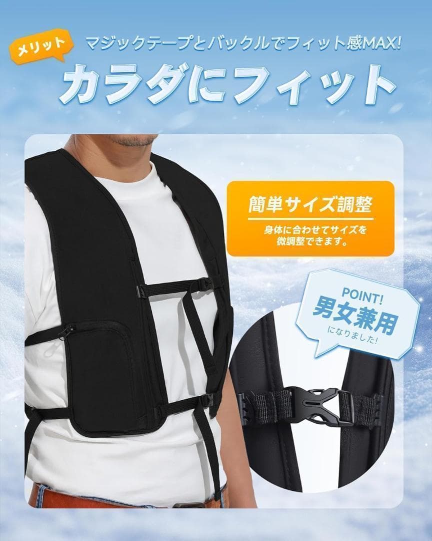 水冷ベスト 超大冷却面 減20℃ 究極冷感水冷服 現場 男女兼用 お出かけ