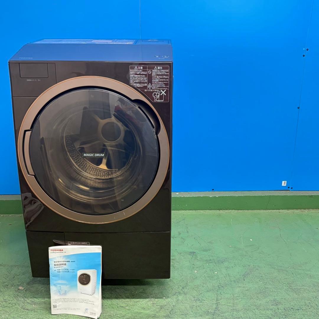 960 関東圏　木目調　最新デザイン　ドラム式洗濯機　11㌔　7㌔　極美品　東芝