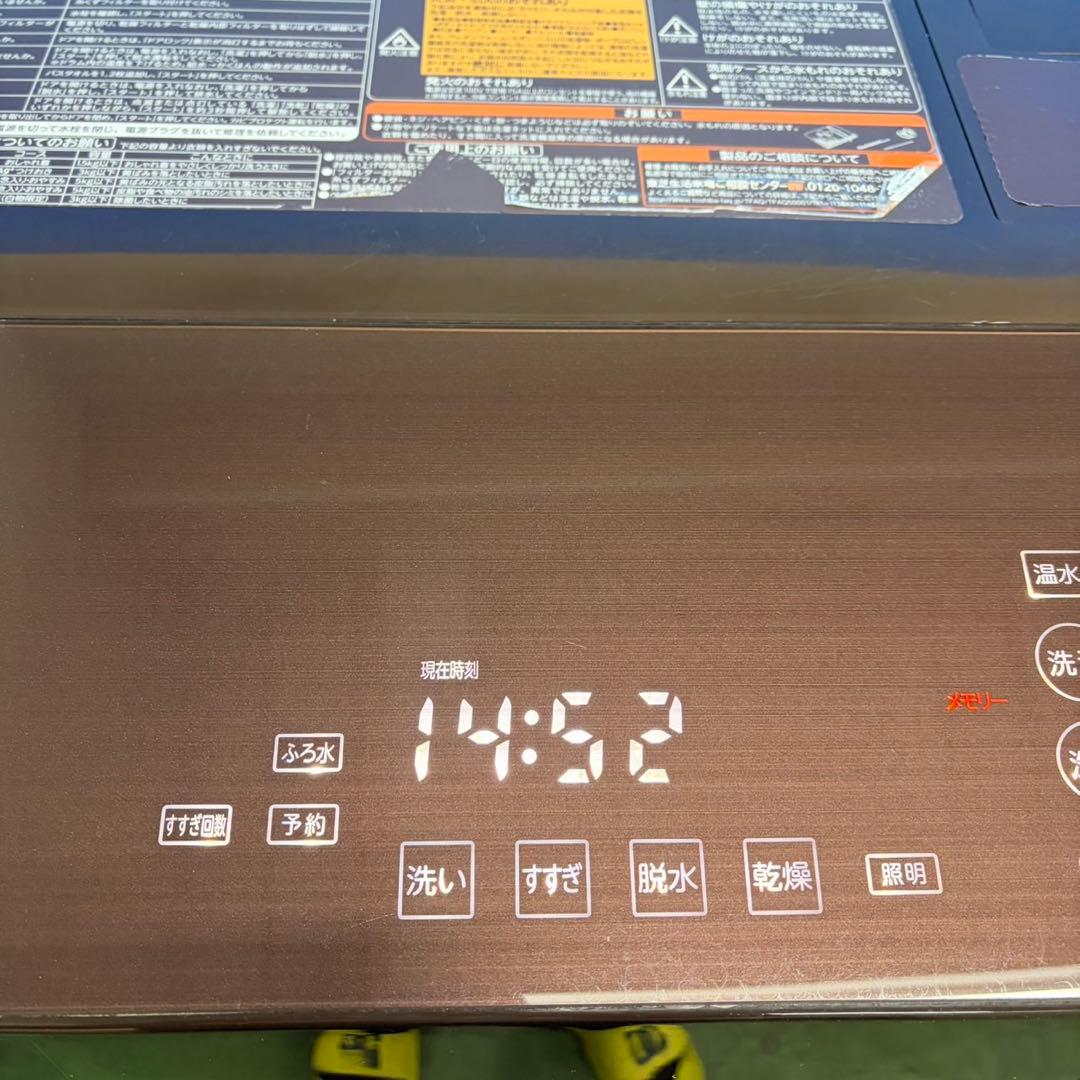 960 関東圏　木目調　最新デザイン　ドラム式洗濯機　11㌔　7㌔　極美品　東芝