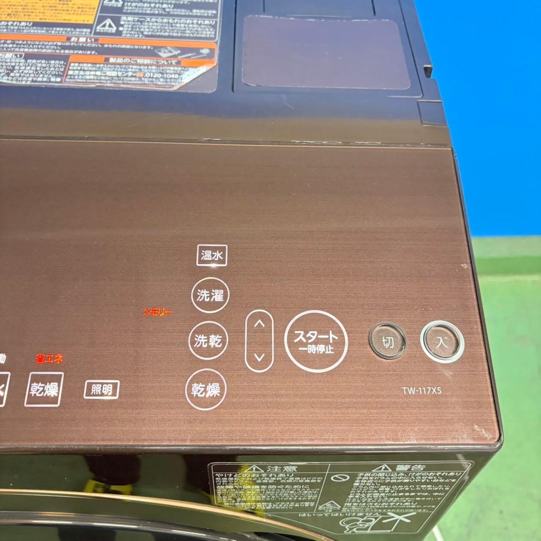 960 関東圏　木目調　最新デザイン　ドラム式洗濯機　11㌔　7㌔　極美品　東芝