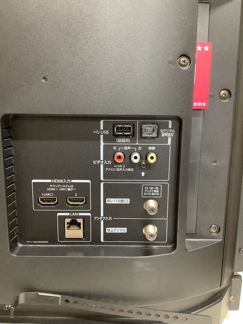 東芝 REGZA 32インチ液晶テレビ 32V31 2020年製