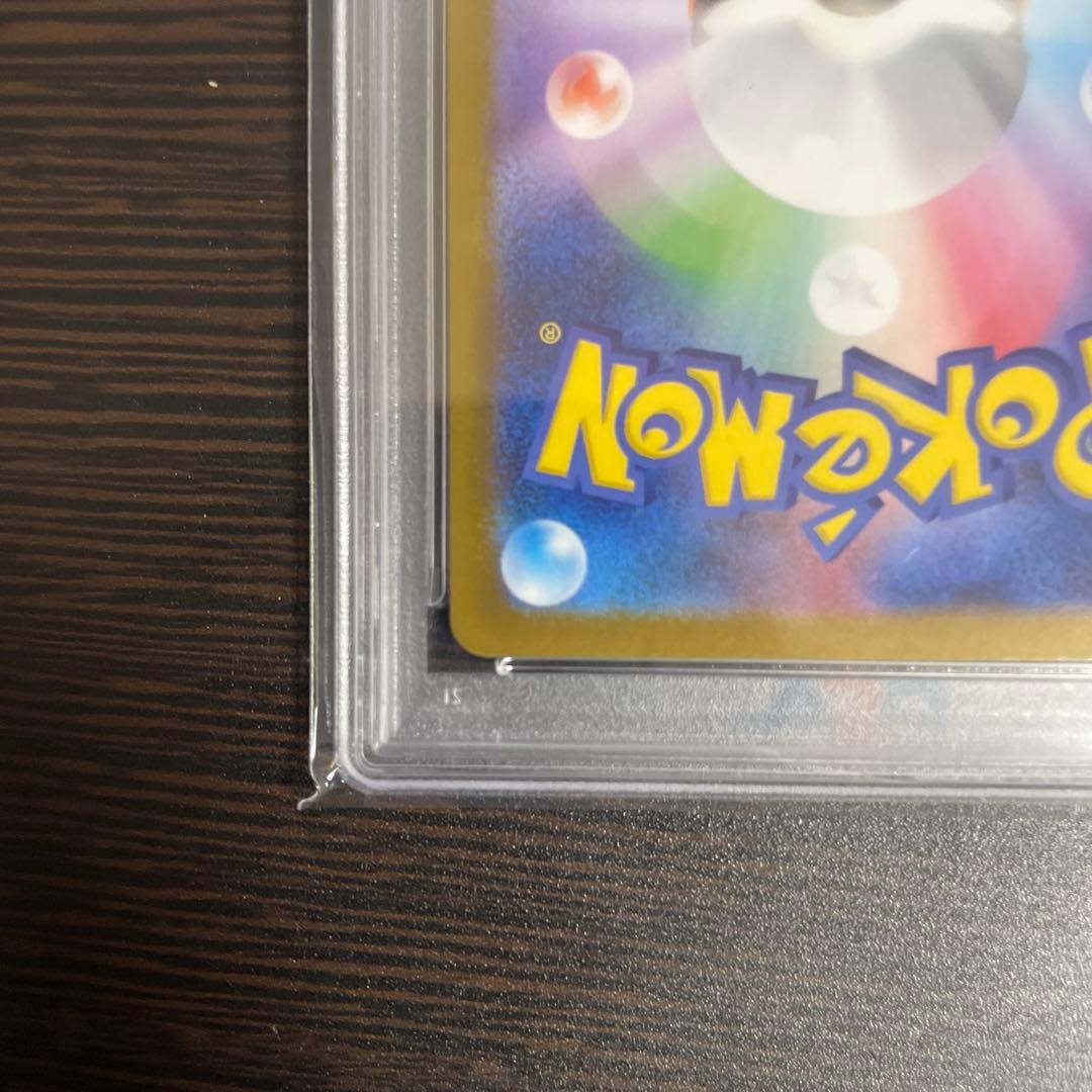 【PSA10】メガリザードンXex MUR インフェルノX