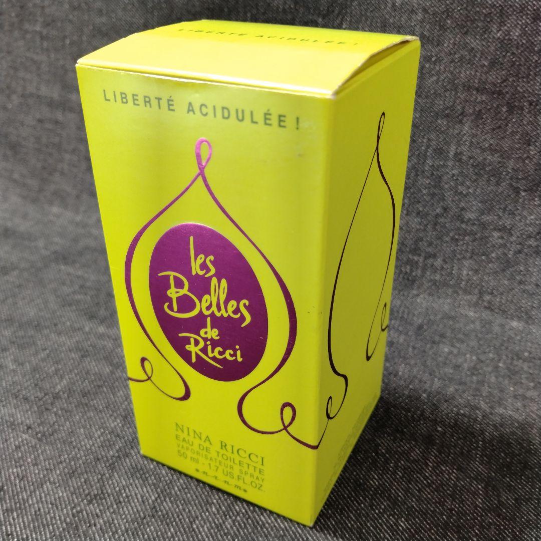 ☆ほぼ未使用・NINA RICCI レベルドゥリッチ1 EDT 50mlトマト☆