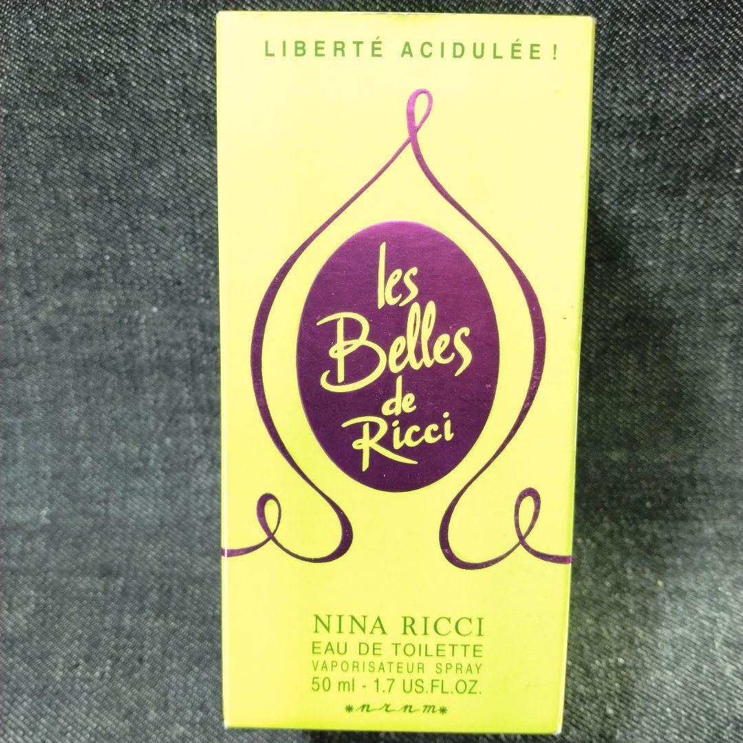 ☆ほぼ未使用・NINA RICCI レベルドゥリッチ1 EDT 50mlトマト☆