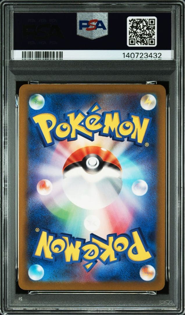 psa10ポケモン SV5K ゲンガーex スーパーレア Gem Mint 10