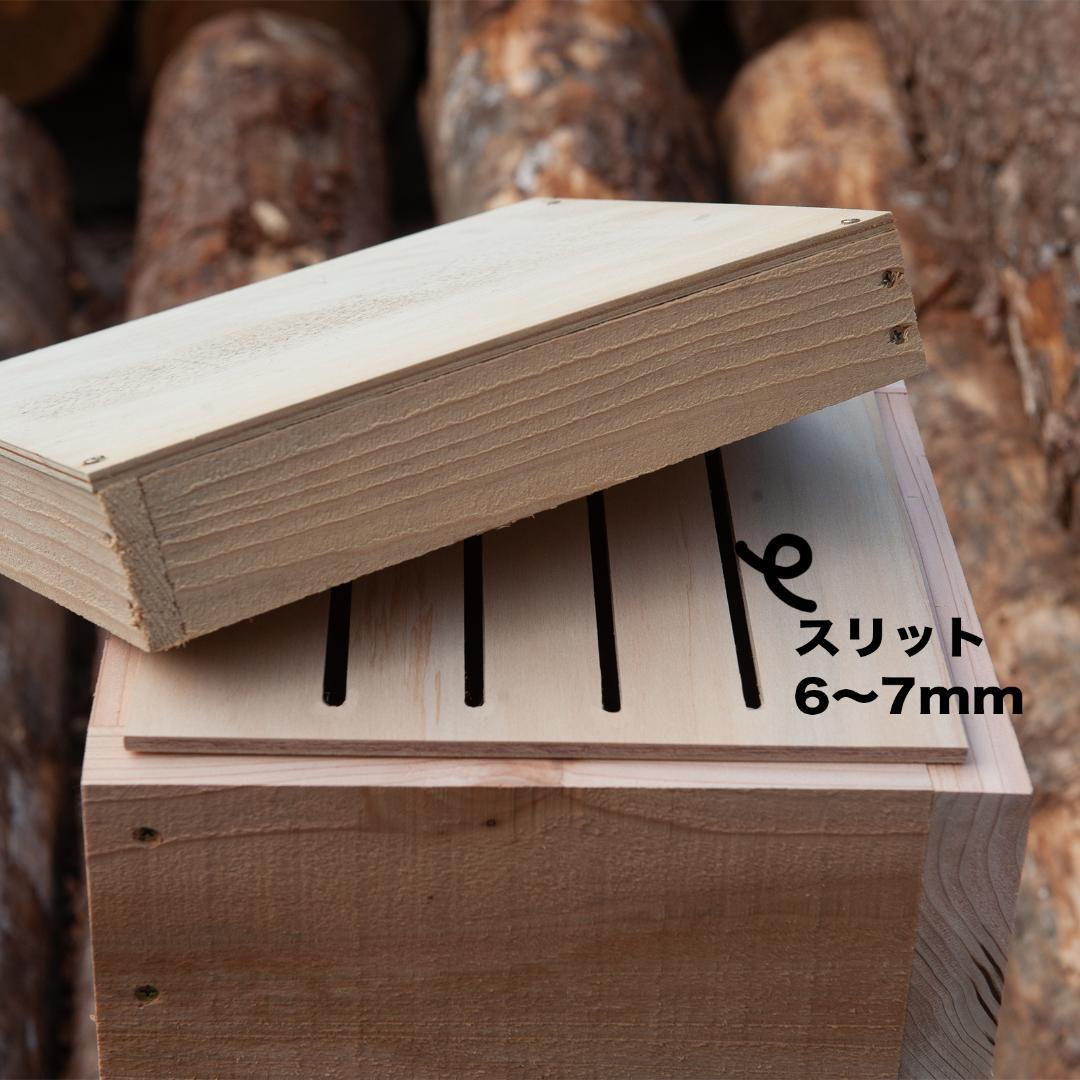 日本みつばち重箱式3段巣箱　厚み30mm 底板2パターン　暑さ,スムシ対策２