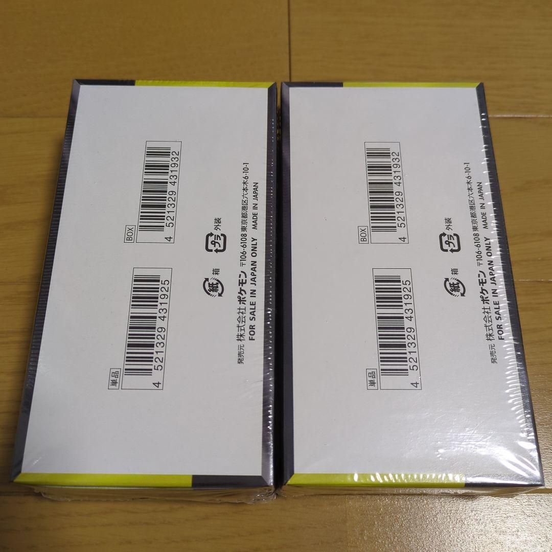 【送料込み】ポケモンカード MEAGドリームex シュリンク付き 新品 2BOX