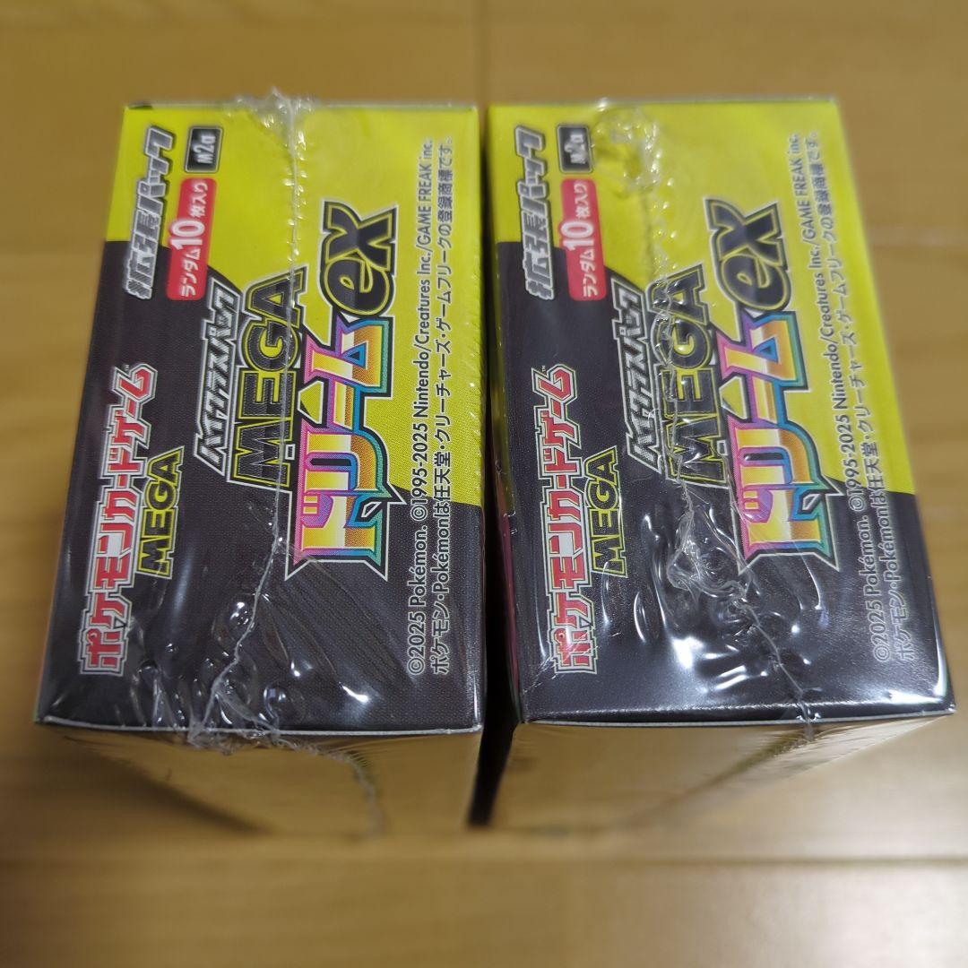 【送料込み】ポケモンカード MEAGドリームex シュリンク付き 新品 2BOX