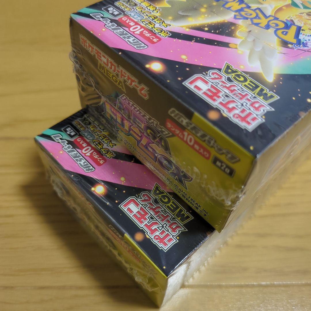 【送料込み】ポケモンカード MEAGドリームex シュリンク付き 新品 2BOX