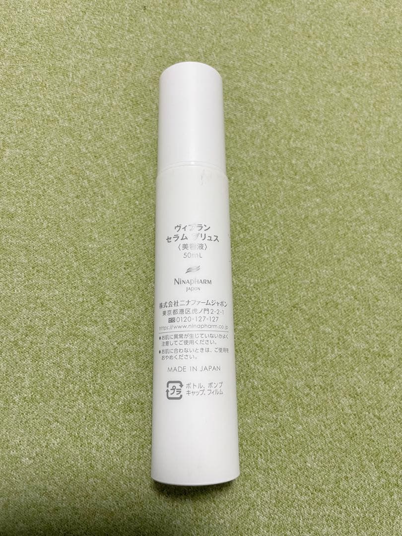 ニナファーム スキンケア 洗顔