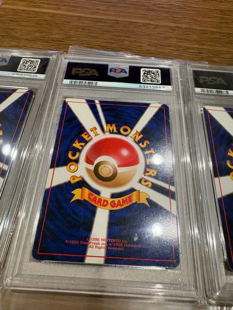 PSA8 旧裏　御三家セット　かえんリザードン　フシギバナ　カメックス