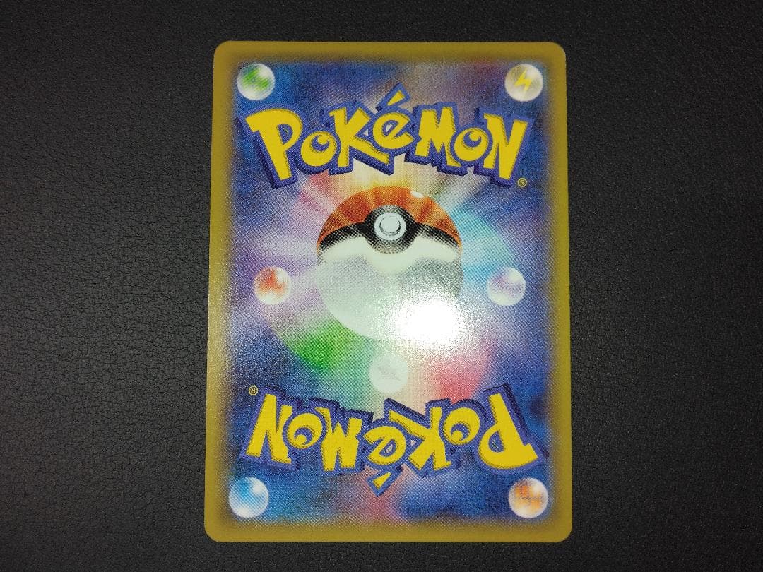 セレビィ バンデットリング 142/XY-P Θストップ