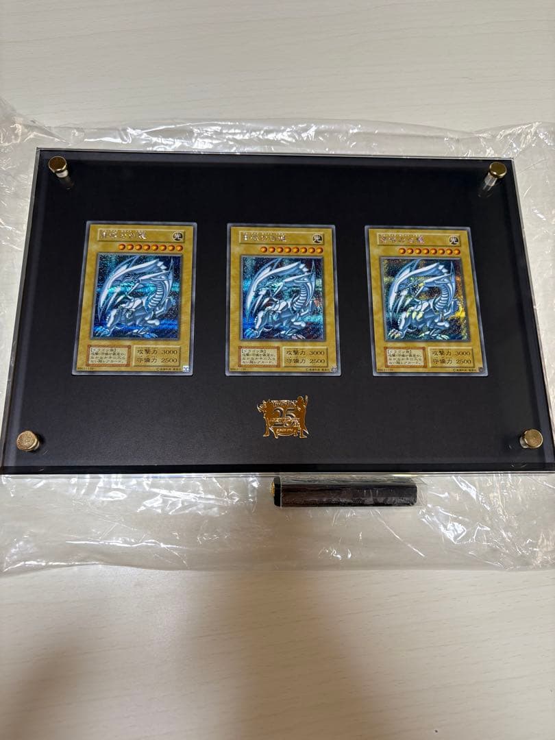 ③遊戯王OCGカード3枚セット アルティメット海馬セット ブルーアイズ