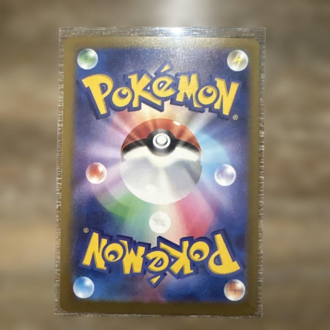 ポケモンカード メガリザードンex MA、メガカイリューex MA 各1枚