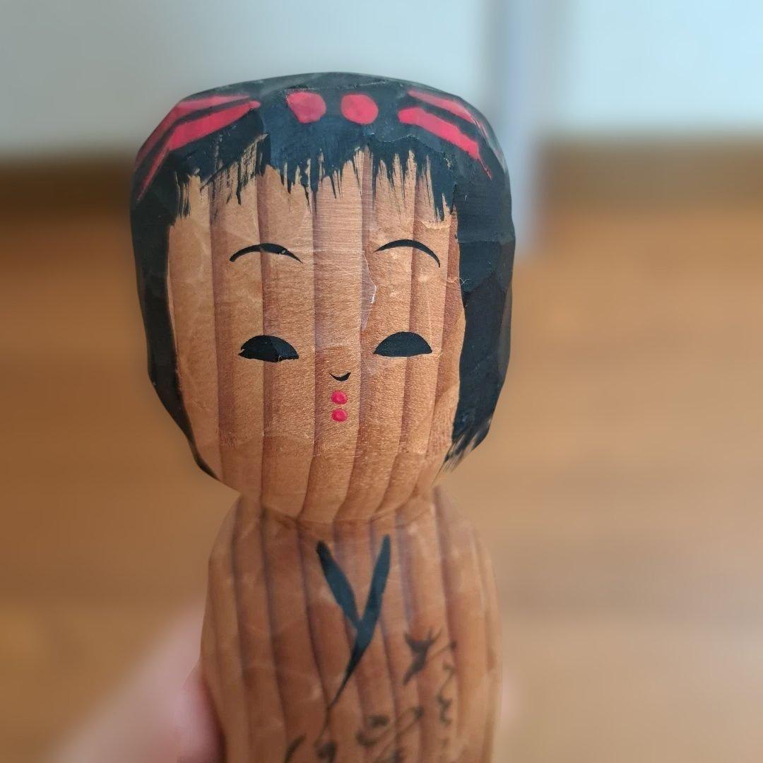 七代目　又五郎　こけし　25cm