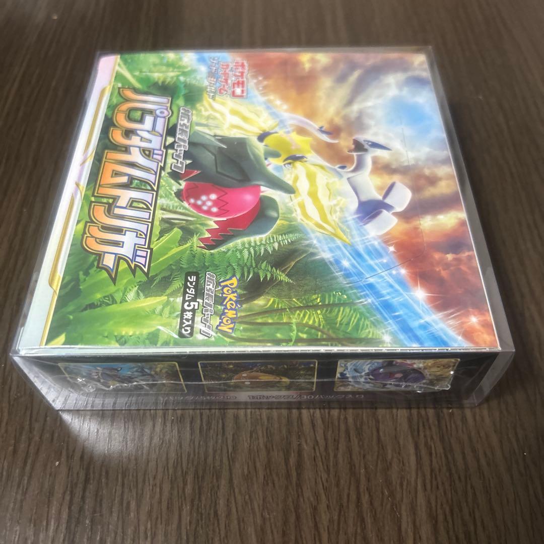 ポケモンカード パラダイムトリガー シュリンク付き未開封BOX
