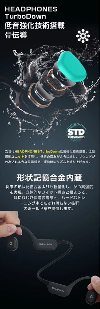 【値下げ】新品 骨伝導 骨伝導イヤホン ワイヤレスイヤホン Bluetooth