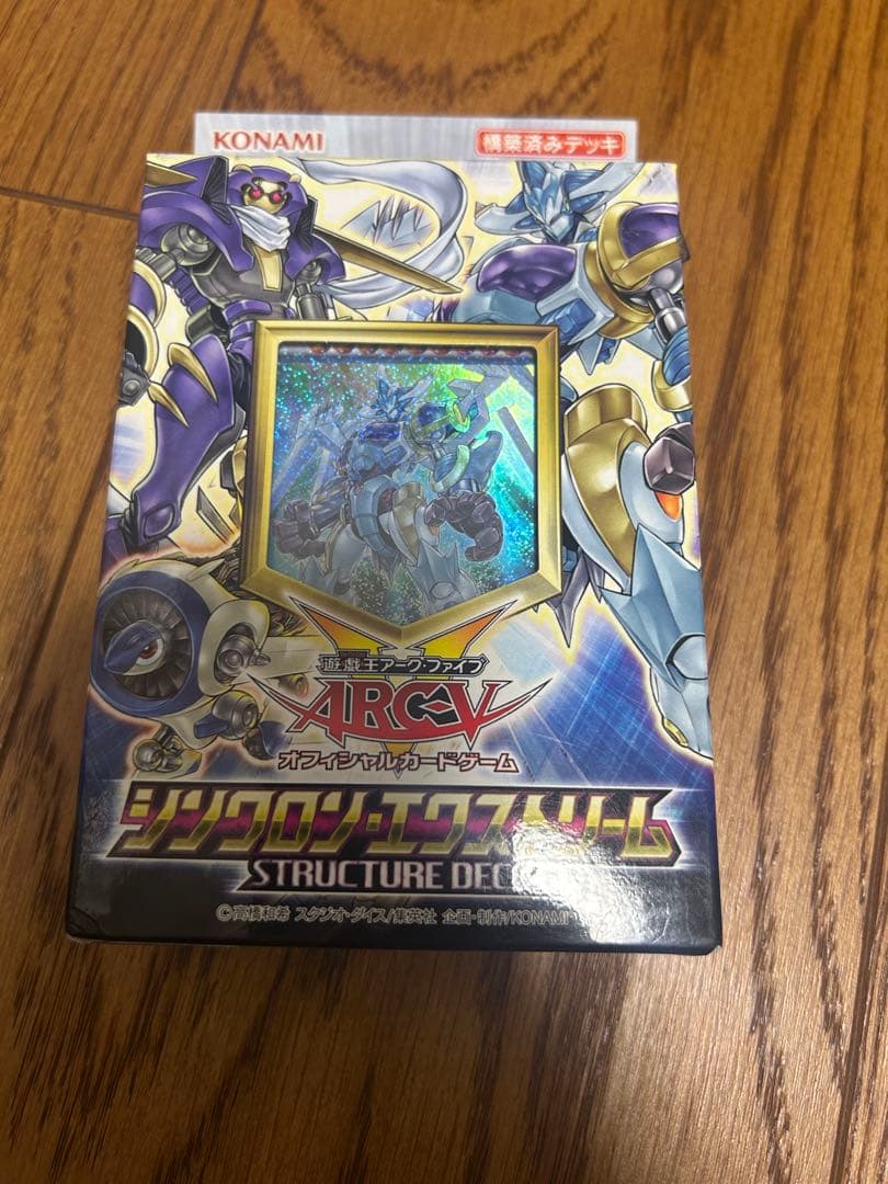 セ*人様 遊戯王 OCG 決闘者伝説 東京ドーム 25th その他　まとめ売り