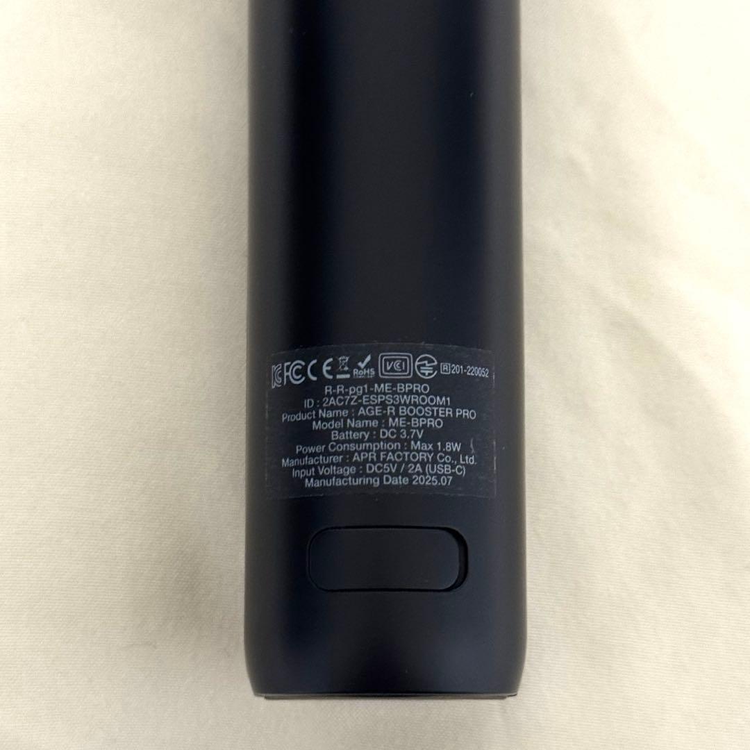 メディキューブ　美顔器　AGE-R ブースタープロ