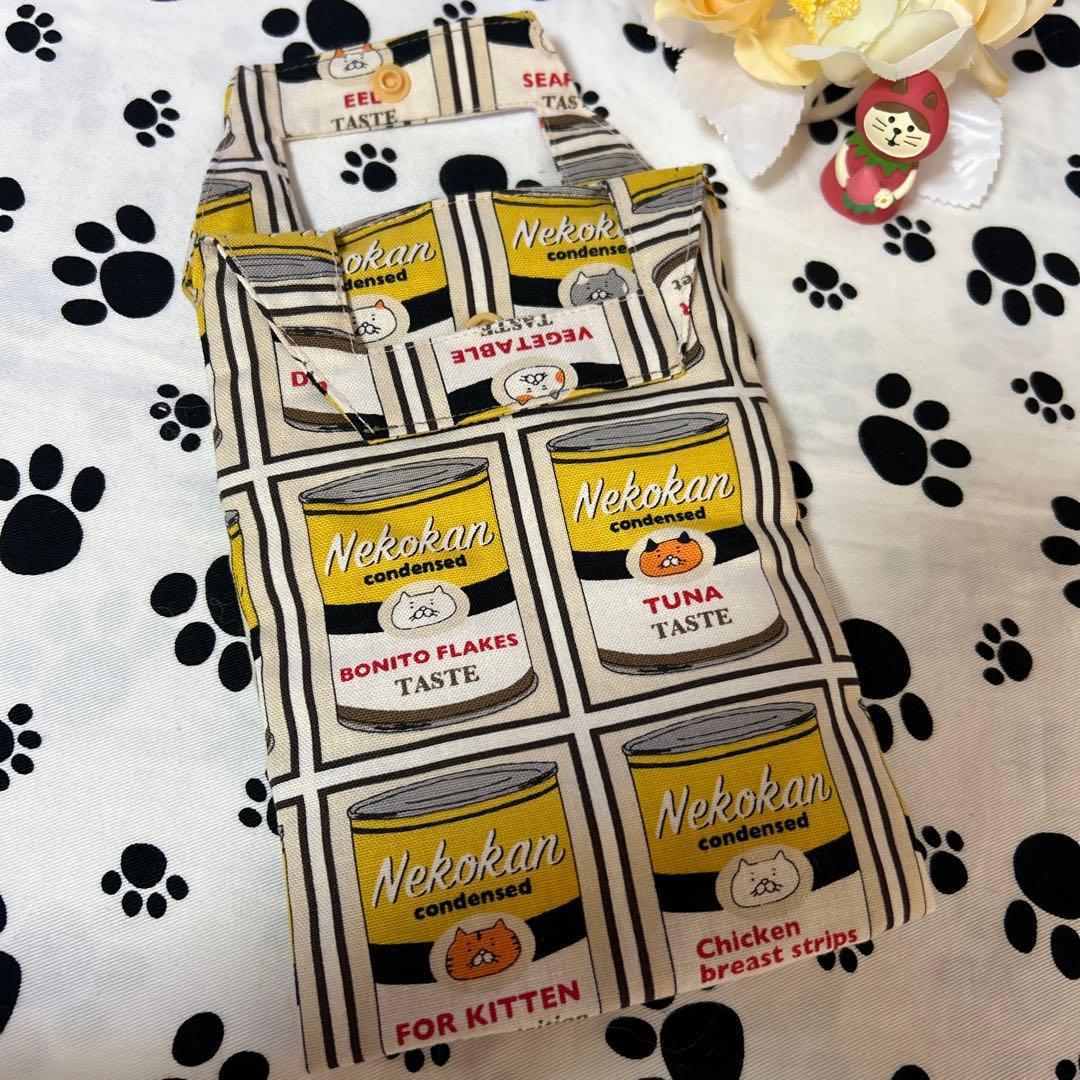 NEW!折りたためるペットボトルカバー