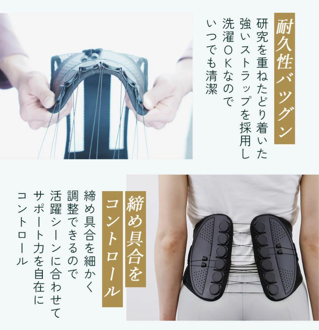 GUARDNER ガードナーベルト　S