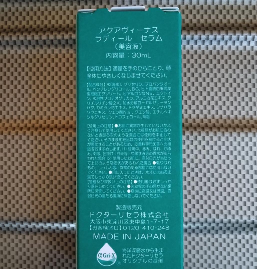 ゆり