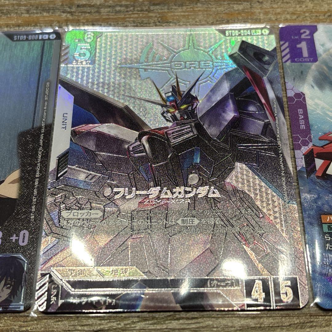 【匿名配送】ガンダムカードゲーム ST09 フリーダム シン ミネルバ パラ