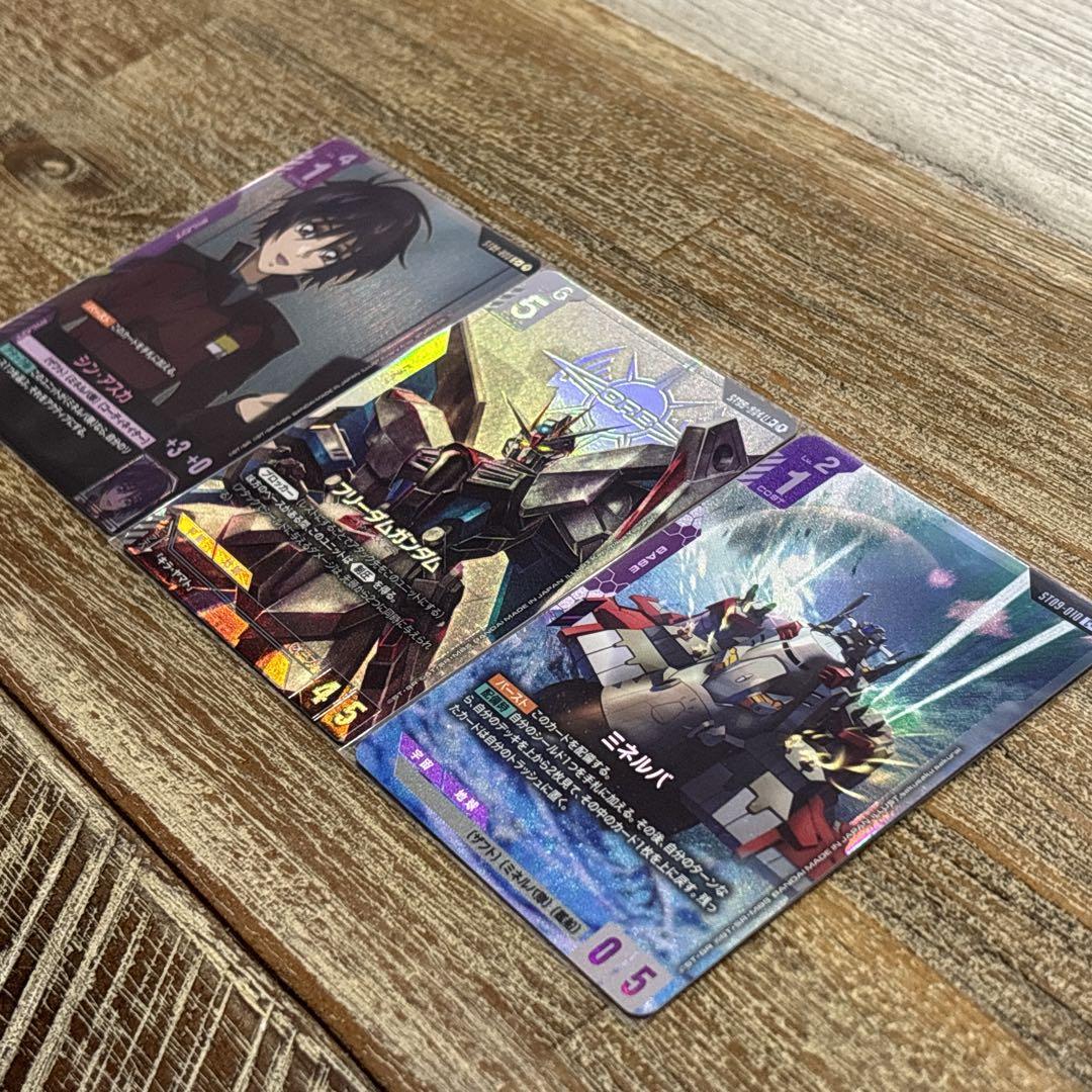 【匿名配送】ガンダムカードゲーム ST09 フリーダム シン ミネルバ パラ
