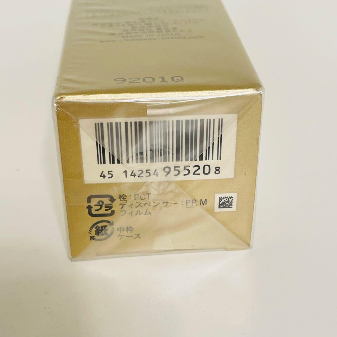 未使用 クレ・ド・ポー ボーテ ル・セラム（美容液）50mL