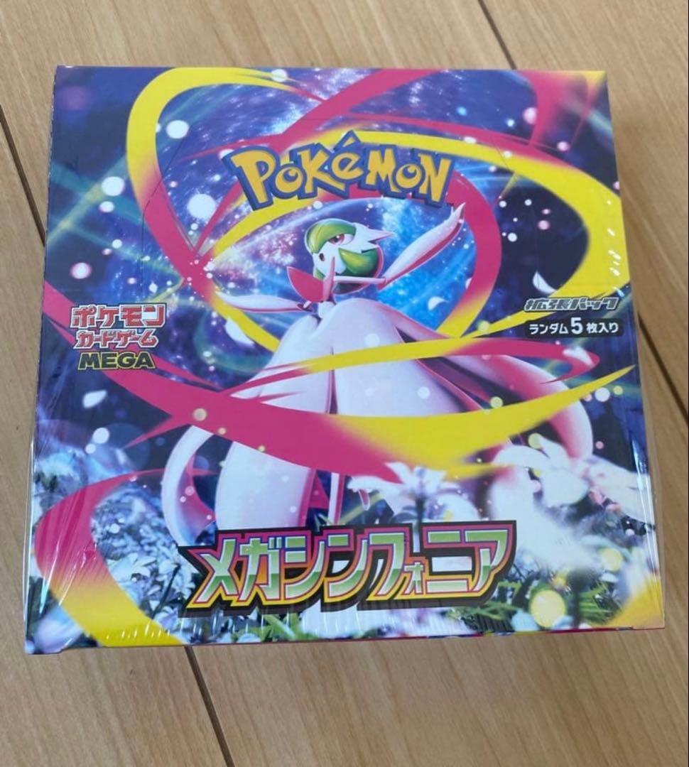 再*可様 ポケモンカードゲーム メガブレイブメガシンフォニアシュリンク付き