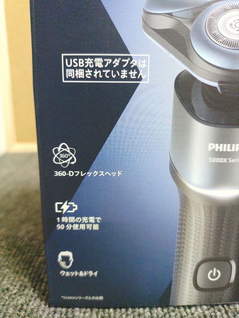 49☆ 新品 PHILIPS フィリップス 電気 シェーバー X5006/05