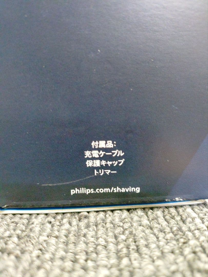 49☆ 新品 PHILIPS フィリップス 電気 シェーバー X5006/05