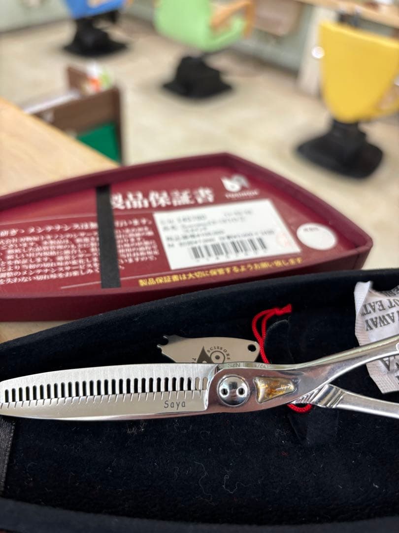 トギノン これでしか可愛くなれない セニングシザー 5.8インチ ホワイト♡