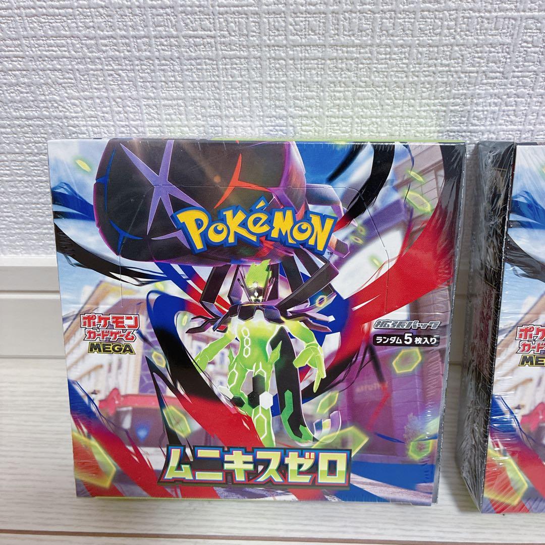 ムニキスゼロ シュリンク付き 2BOX