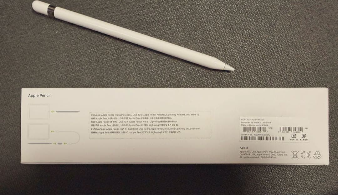 Apple Pencil （第1世代） USB-C