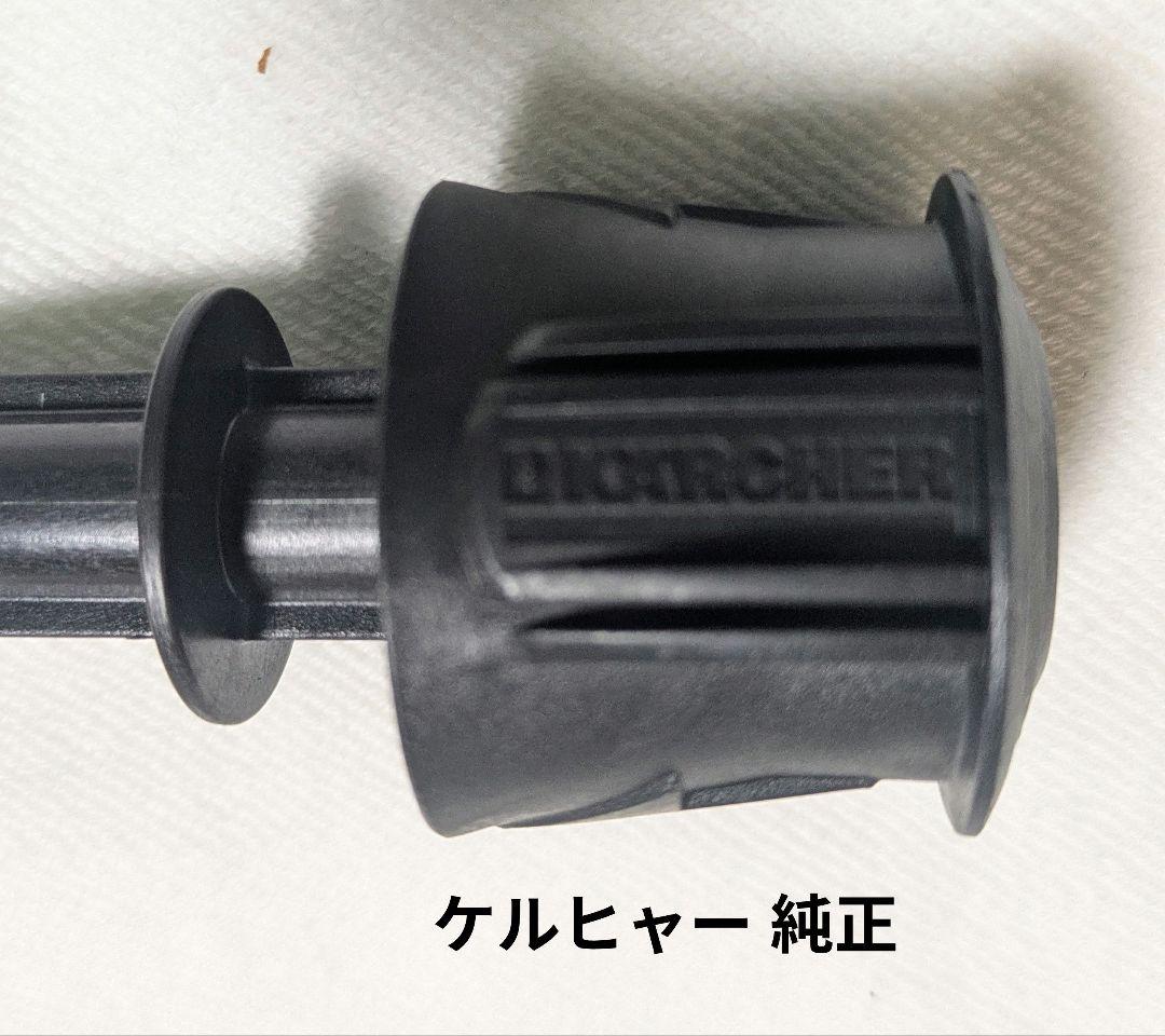ケルヒャー 高圧洗浄機 K2 Silent パーツ 新品、未使用！