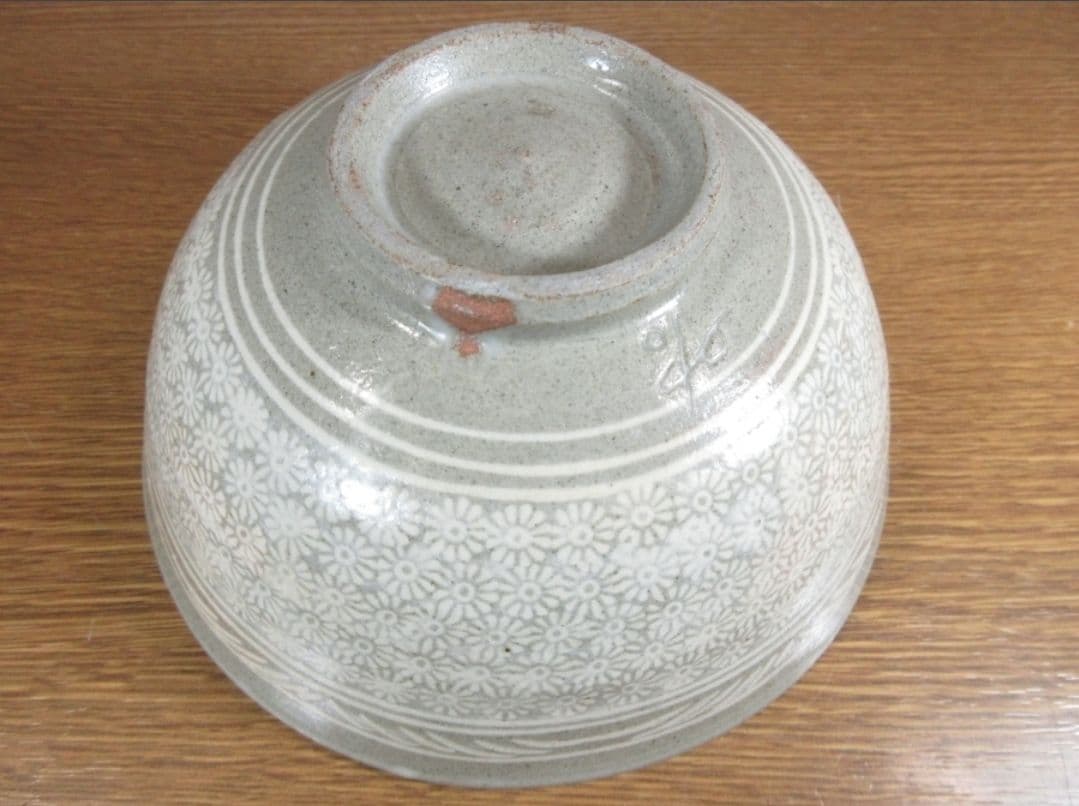 真作保証 申相浩 自作 三島茶碗 現代韓国陶芸代表作家 (柳海剛 池順鐸) 韓国