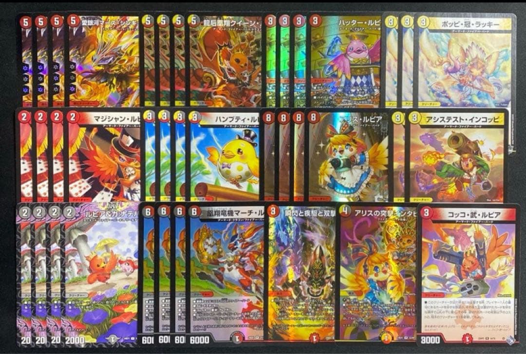 リペアファイアーバード　デュエマデッキ　リペアデイガ③