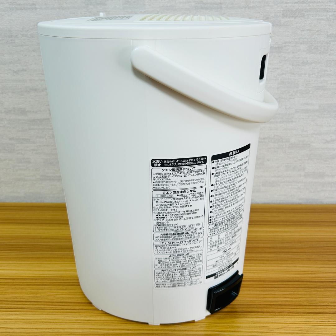 【20年製】象印 加湿器 スチーム式 4.0L ホワイト EE-DB50-WA