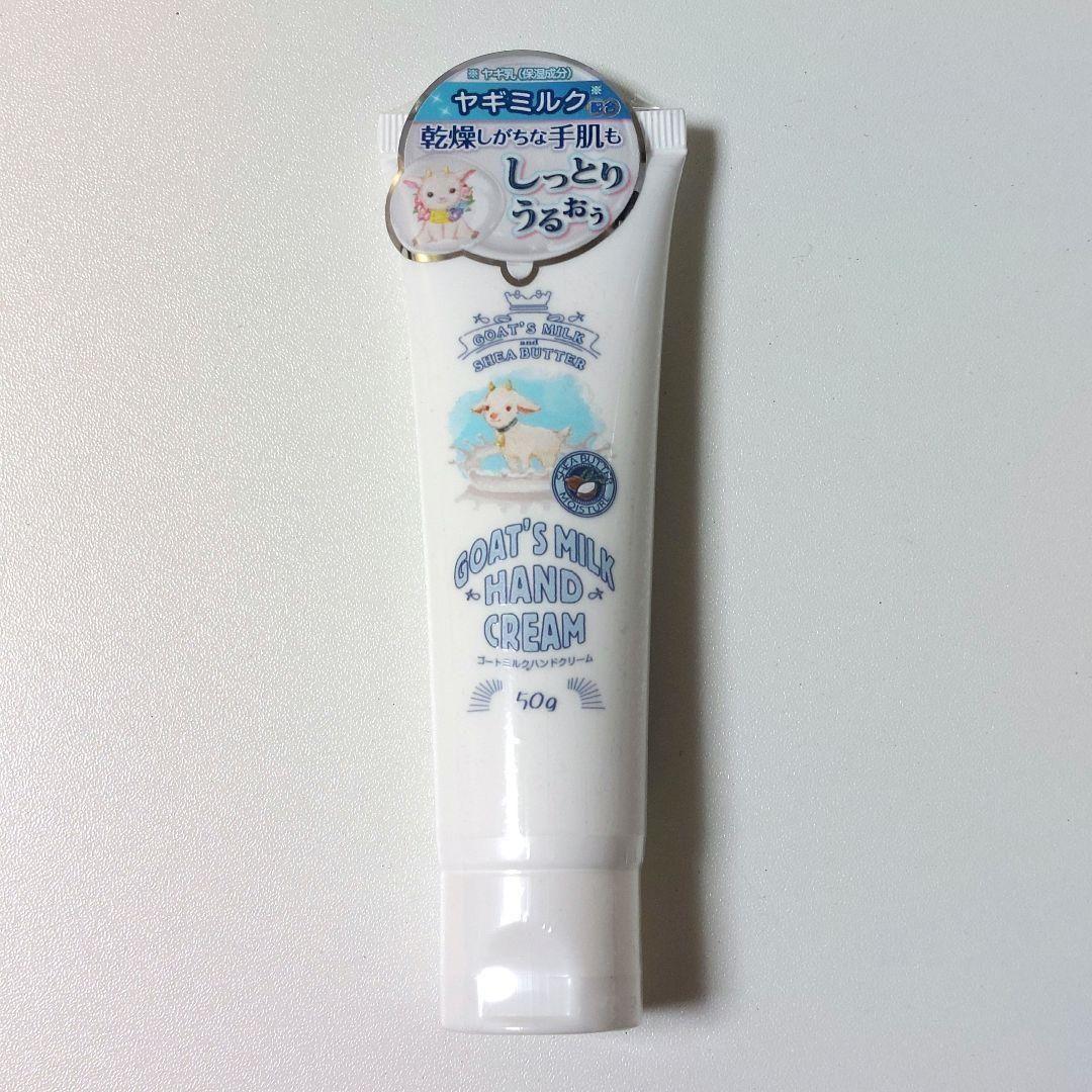 ゴートミルク　スイートベビーパウダー　バニラ　ハンドクリーム　リップケアバーム