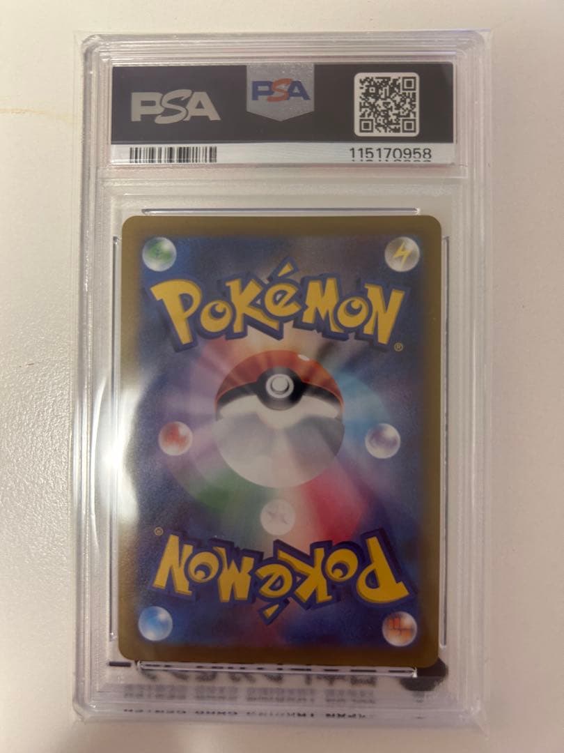 PSA10ピカチュウ：みんなでぼうけん『ポケットモンスター スカーレット』…