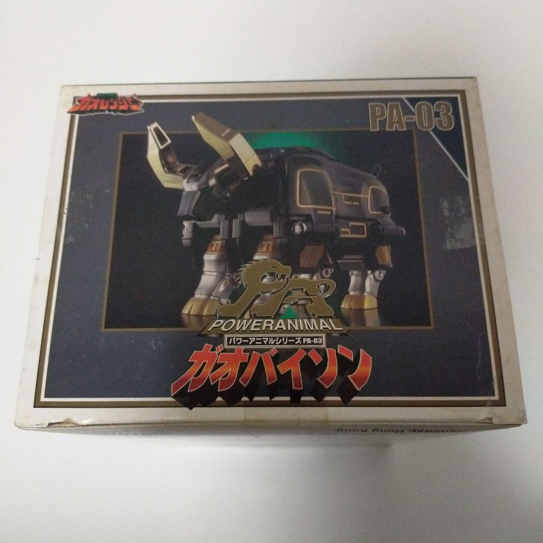 ガオバイソン