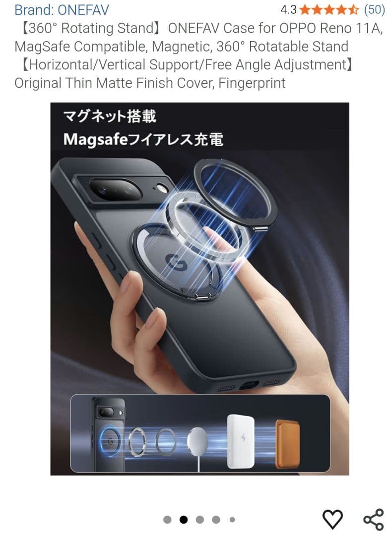 OPPO Reno11 A ダークグリーン 本体（スタンドケース付）SIMフリー