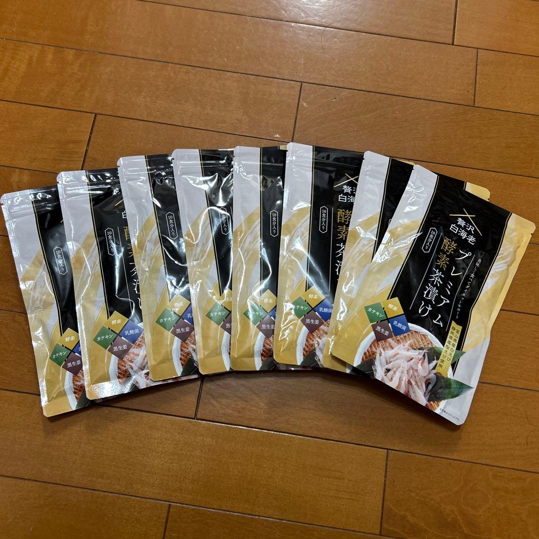 プレミアム酵素茶漬け　8個セット