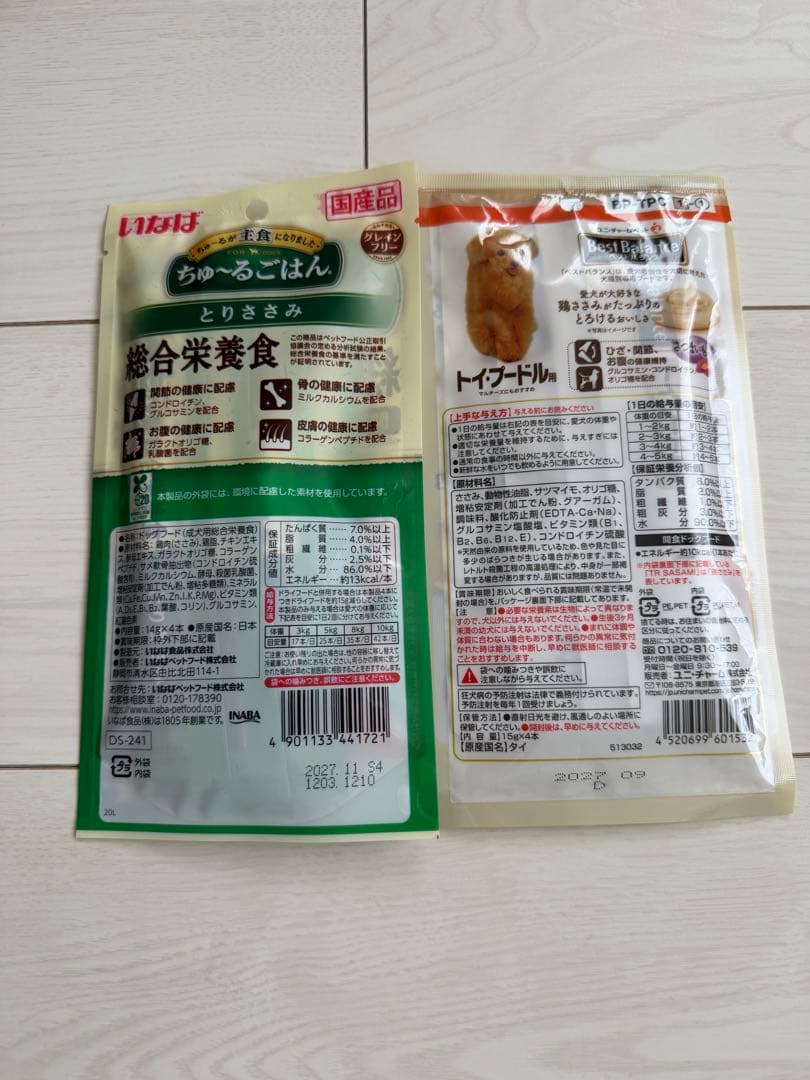 ドッグフード Happy Dog Vet Intestinal Low Fat 1kg