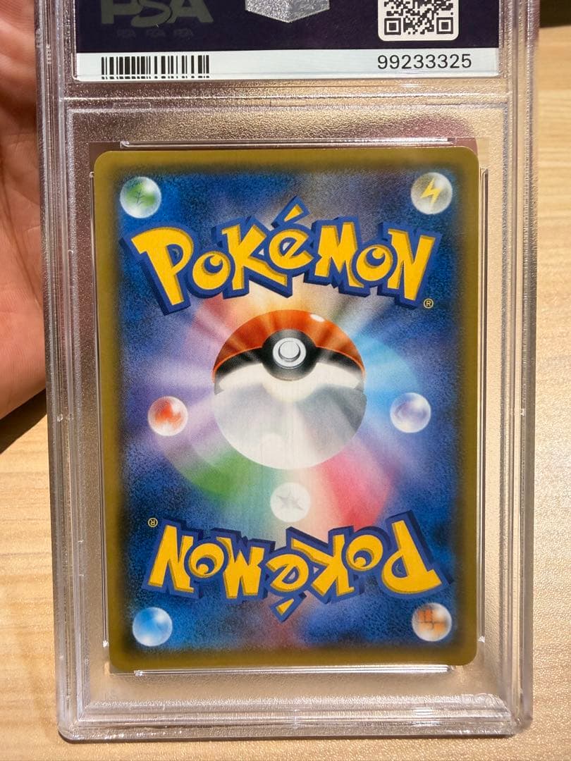 イースターのピカチュウ PSA10 2017