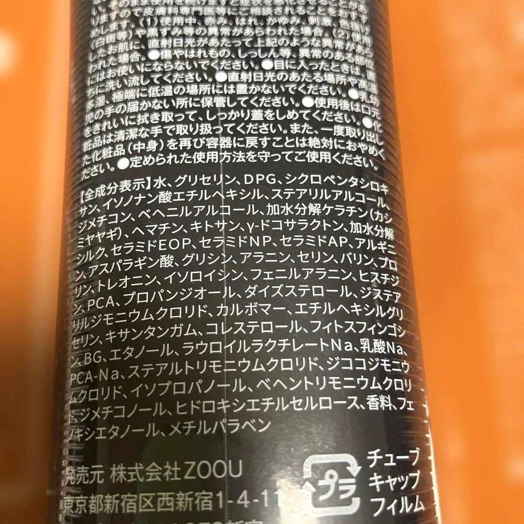 Na.be ナイブ　ヘアカラーシャンプー&トリートメント　モカブラウン