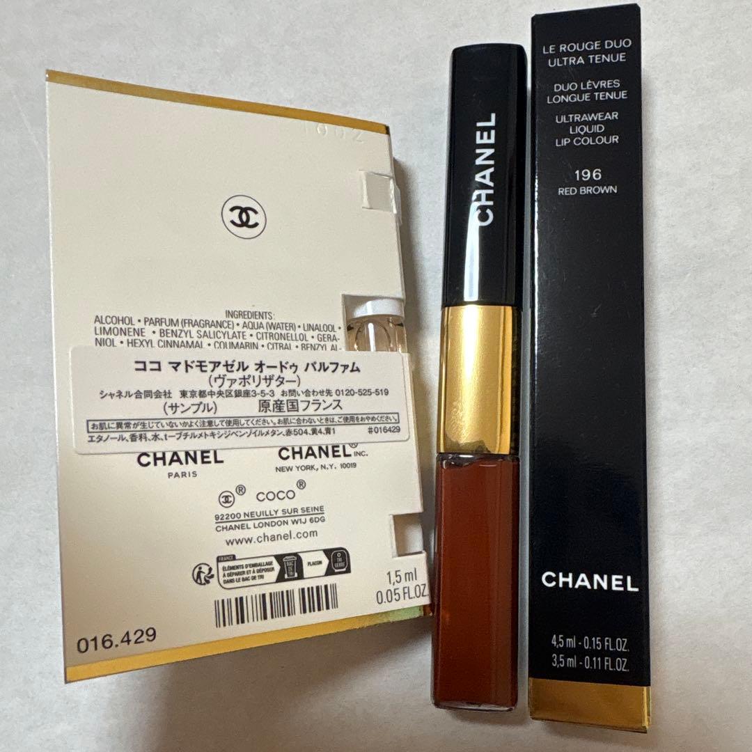 新品未使用　CHANEL ルルージュ　ウルトラトゥニュ196 ⭐︎おまけ付き⭐︎