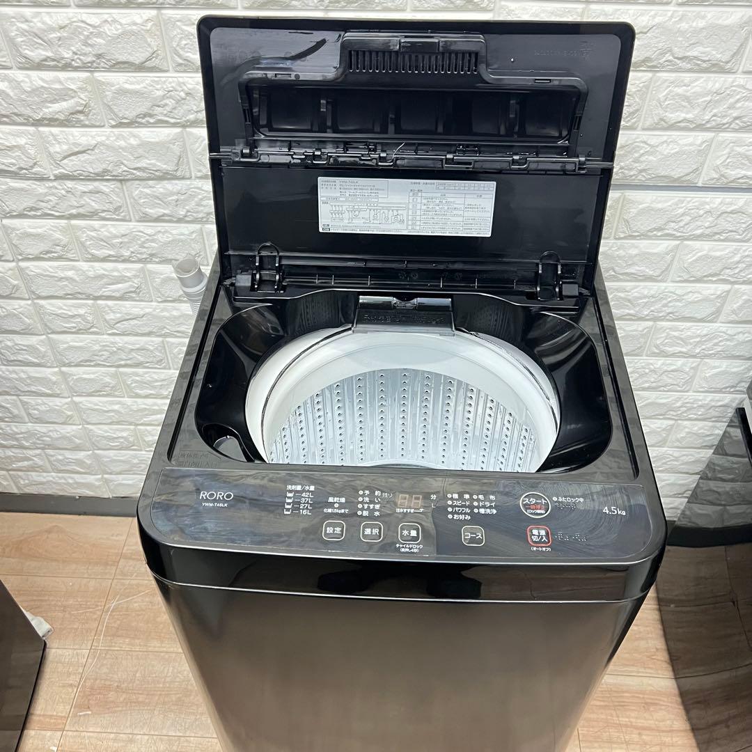 生活家電 2点セット 冷蔵庫 洗濯機✨✨