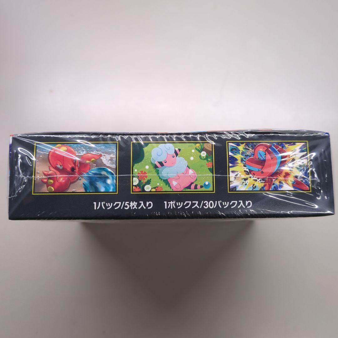シュリンク付き　 ニンジャスピナー1ボックス